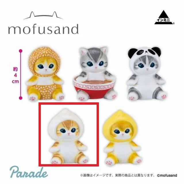 A肉まん(白)】mofusand インテリアミニフィギュア5 オンラインクレーン
