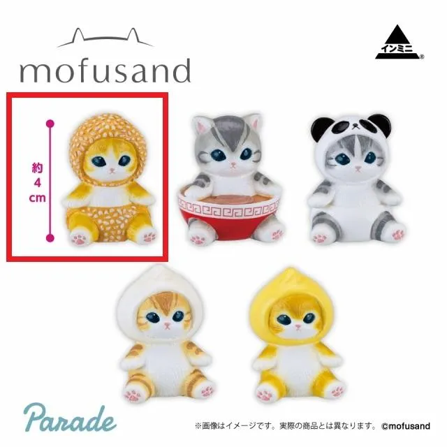 Dゴマ団子】mofusand インテリアミニフィギュア5 オンラインクレーン