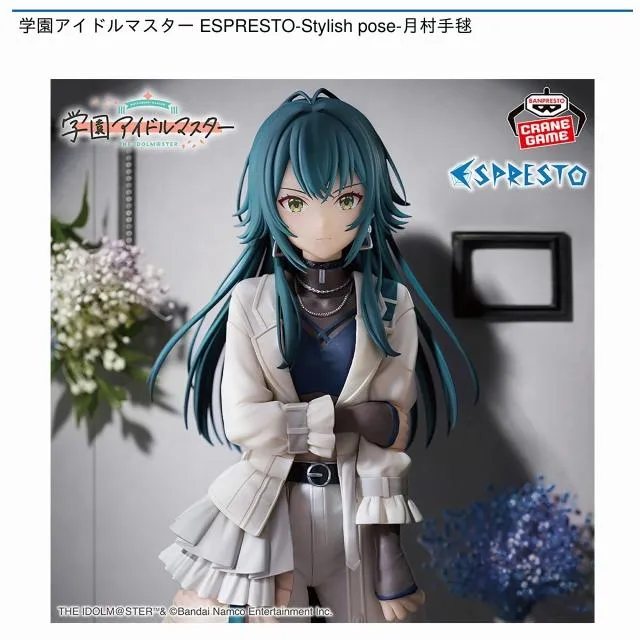 月村手毬】学園アイドルマスター ESPRESTO-Stylish pose-月村手毬