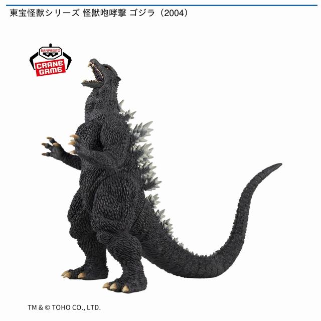 “猛き咆哮”ゴジラ・アース　SEC Weiss Schwarz/Godzilla]“猛き咆哮”ゴジラ・アース(箔押し) GZL