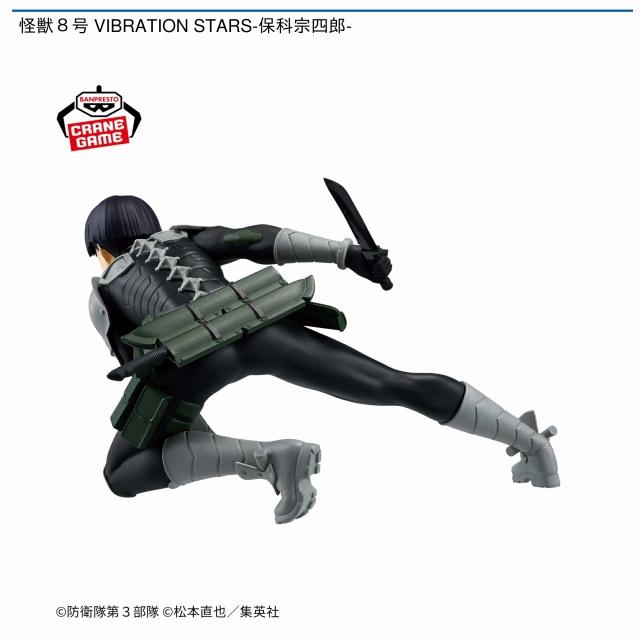 深夜のトレーニングルーム 保科宗四郎　SSP サイン 怪獣8号 ヴァイス Weiss Schwarz/Kaiju No. 8]深夜のトレーニングルーム 保科宗