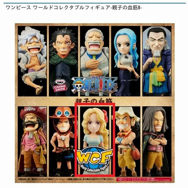 Cポートガス・D・ルージュ】ワンピース ワールドコレクタブル