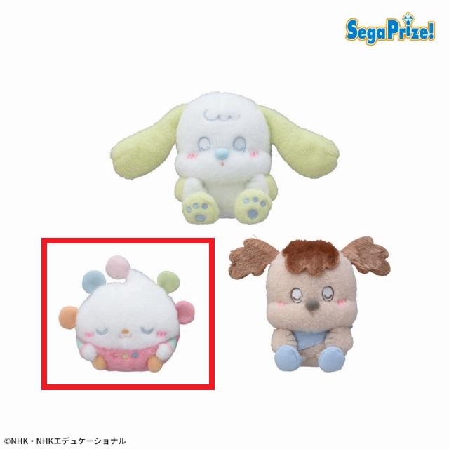 Bぽぅぽ】NHKいないいないばあっ! ワンワン&ぽぅぽ&ジャンジャンの