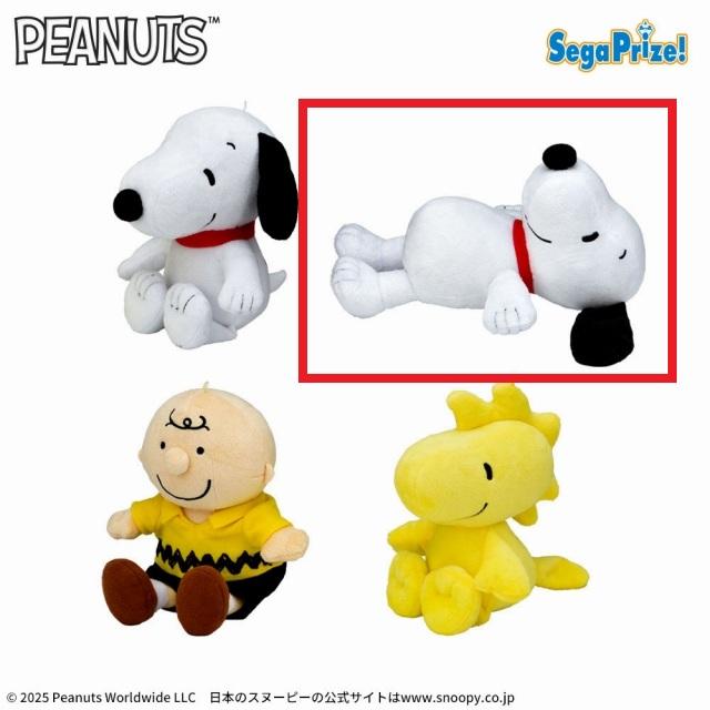 Bスヌーピー(仰向け)】SNOOPY(TM) ぬいぐるみ スタンダード(EX