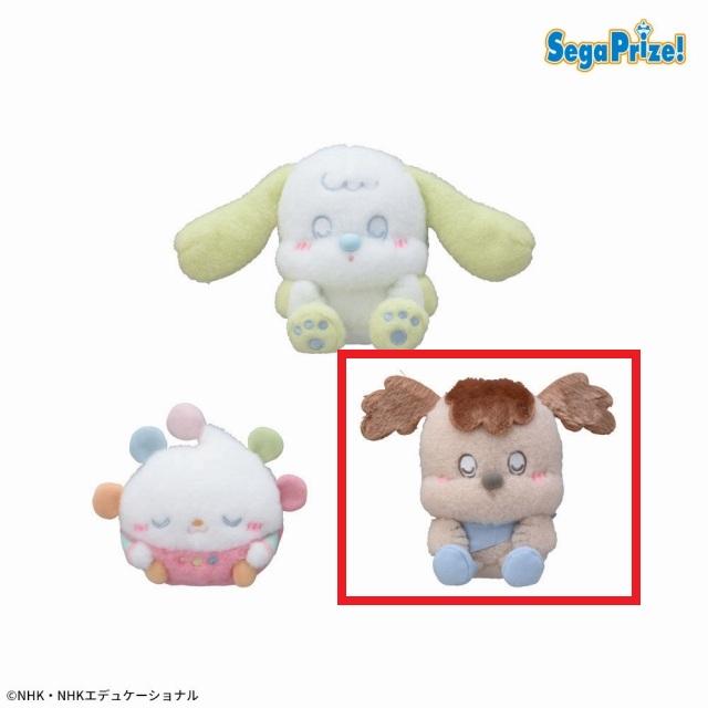 Cジャンジャン】NHKいないいないばあっ! ワンワン&ぽぅぽ&ジャンジャン