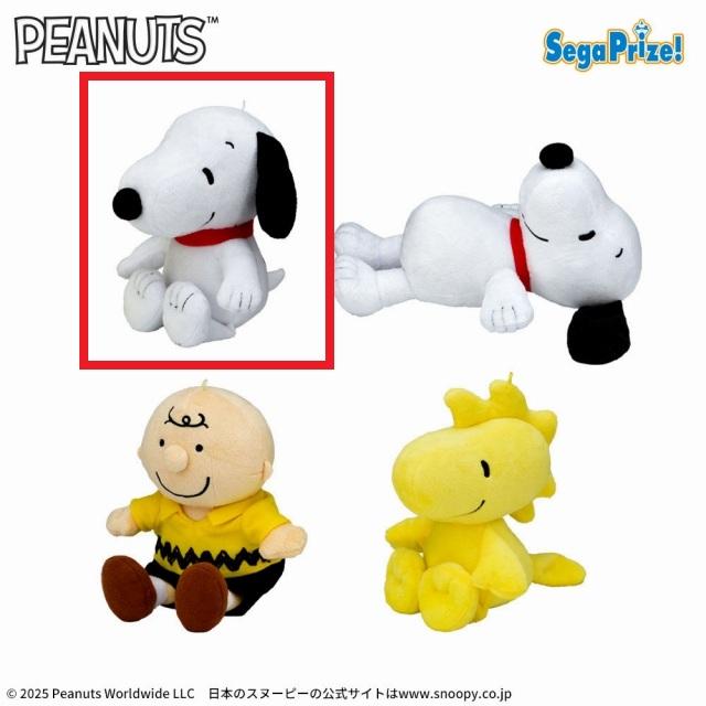 Aスヌーピー(座り)】SNOOPY(TM) ぬいぐるみ スタンダード(EX