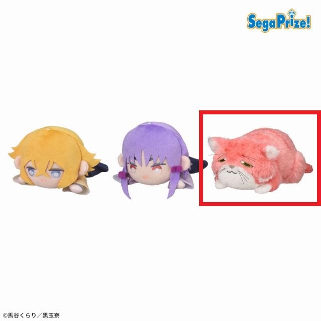 Cヌル】TVアニメ「美男高校地球防衛部ハイカラ!」 寝そべり ぬいぐるみ