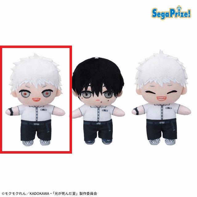 光が死んだ夏 ピこぬい クリアマルチケース 商品検索｜株式会社フクヤ│プライズ・アニメ・雑貨