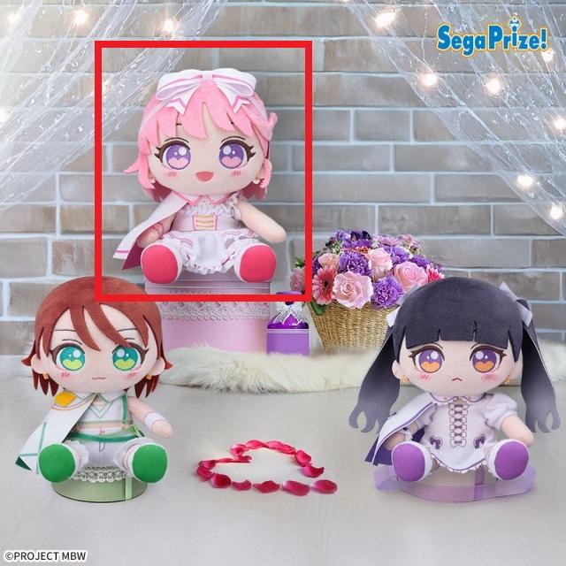 A赤城ユイナ】前橋ウィッチーズ ちょこんとおすわり ぬいぐるみ(EX