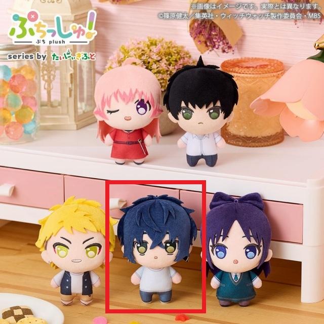 Dマガミケイゴ】ぷちっしゅ! TVアニメ『ウィッチウォッチ