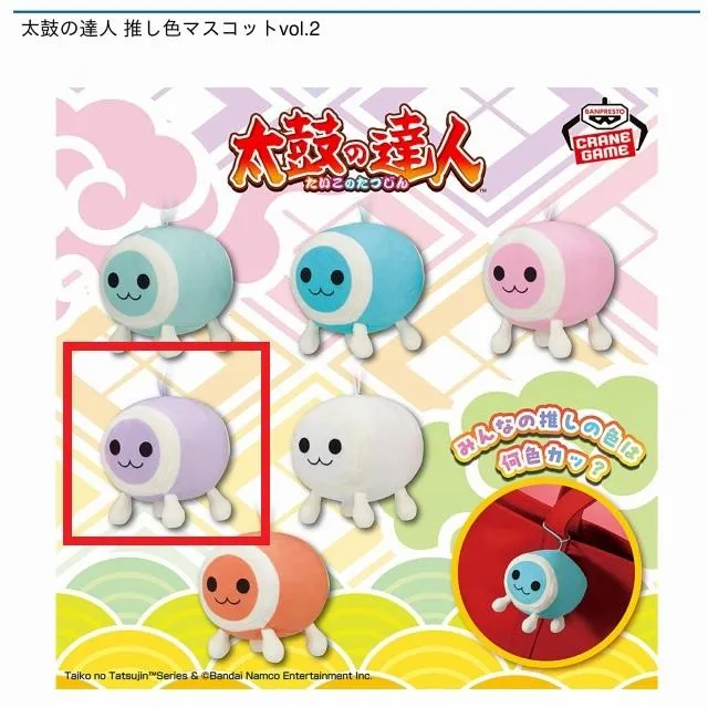 太鼓の達人キャラクターフィギュア2体セット ならぶんです。 太鼓の達人｜ガシャポンオフィシャルサイト