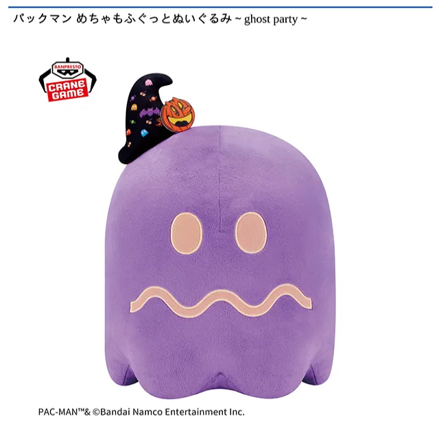 イジケゴースト】パックマン めちゃもふぐっとぬいぐるみ～ghost party