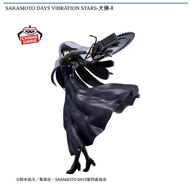 SAKAMOTO DAYS vibration stars 大佛　30個本日発送 SAKAMOTO DAYS vibration stars 大佛 30個本日発送 SAKAMOTO DAYS
