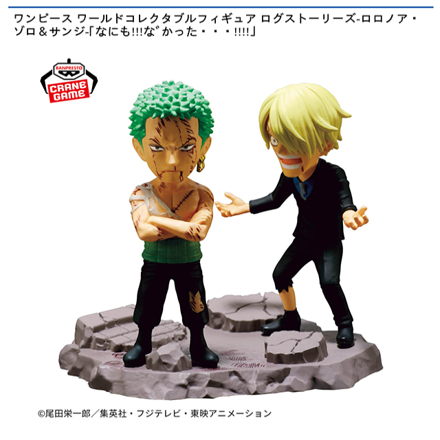 ワンピース　アニメ　ワールドコレクタブル　ワーコレ　ルフィ　サンジ　ナミ　ゾロ 即決◇ワンピース ワールドコレクタブルフィギュア - 和 - 全6種