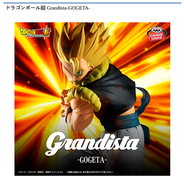 新品未開封 ドラゴンボールフィギュア 15種まとめ売り DMMオンクレ獲得景品 ドラゴンボール 新品未開封 レア 希少 フィギュア まとめ売り