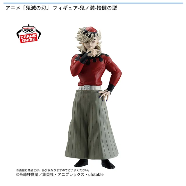 prize_detail_1_20250820_064552