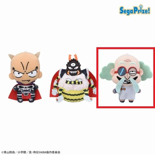 C金棒博士】真・侍伝YAIBA マスコットVol.2(EX) オンラインクレーン