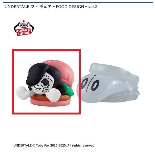 Aメタトン】UNDERTALE フィギュア～FOOD DESIGN～vol.2 オンライン