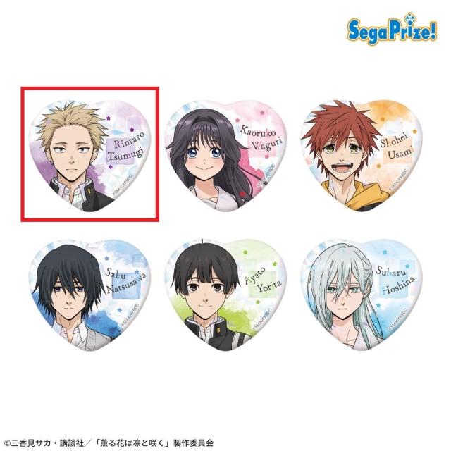 薫る花は凛と咲く　DMMくじ C賞 缶バッジ2個セット C-2 紬凛太郎 薫る花は凛と咲く DMMくじ 缶バッジ 6種セット 薫る花は凛と