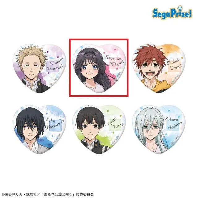 B和栗薫子】薫る花は凛と咲く キラキラビッグハート型缶バッジ(EX