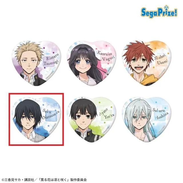 D夏沢朔】薫る花は凛と咲く キラキラビッグハート型缶バッジ(EX