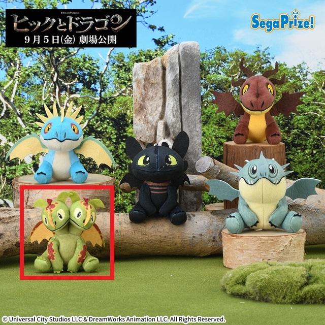 実写映画『ヒックとドラゴン』Lぬいぐるみ 4体セット まとめ売り Eダブル・ジップ】実写映画『ヒックとドラゴン』 マスコット(EX