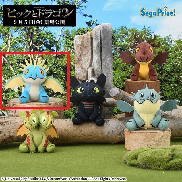 Bデッドリー・デンジャー】実写映画『ヒックとドラゴン』 マスコット