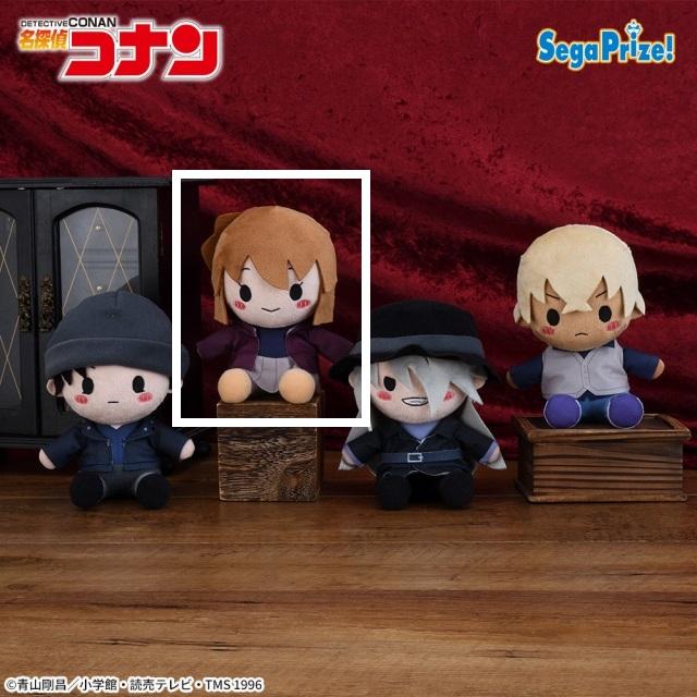 A灰原哀】名探偵コナン ぬいぐるみ～ゆるこれ～Vol.2(EX) オンライン