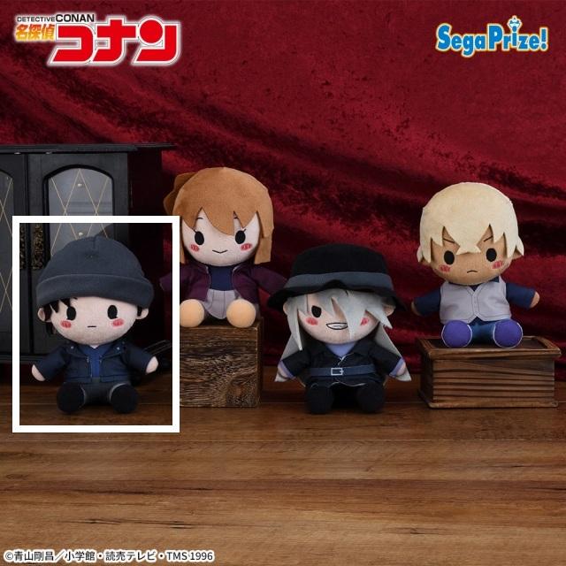 B赤井秀一】名探偵コナン ぬいぐるみ～ゆるこれ～Vol.2(EX) オンライン