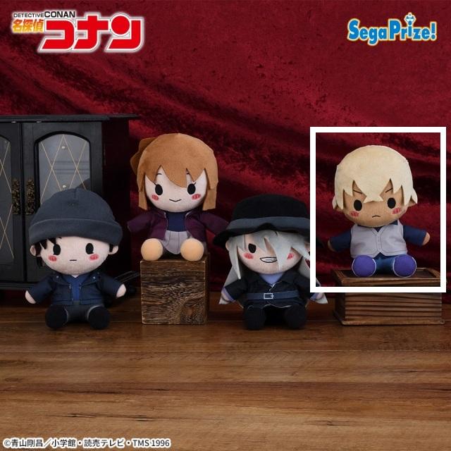 D安室透】名探偵コナン ぬいぐるみ～ゆるこれ～Vol.2(EX