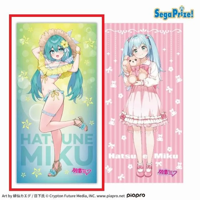 A緋仙カエデ】初音ミクシリーズ [PtZ]バスタオル“初音ミク”Conceptual