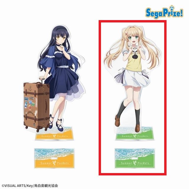 SummerPockets bigアクリルスタンド 紬ヴェンダース ウェディング SummerPockets bigアクリルスタンド 紬ヴェンダース