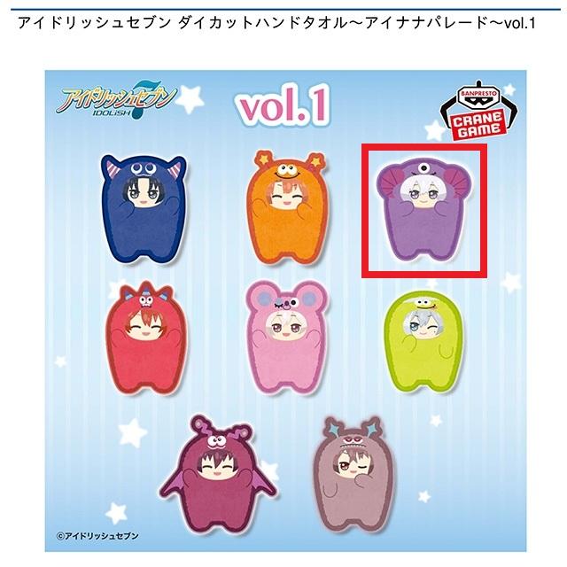 アイオンの貴重品 アイオンの貴重品