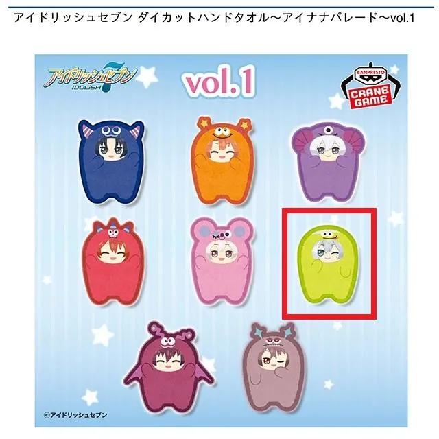 F千】アイドリッシュセブン ダイカットハンドタオル～アイナナパレード