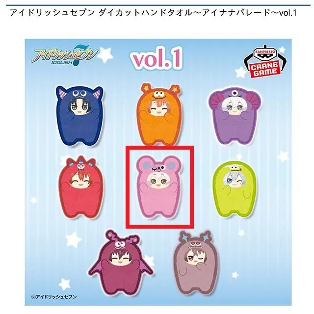 アイナナグッズ大量!!缶バッチ・ラバスト・ぬい・タオルなどなど… E九条天】アイドリッシュセブン ダイカットハンドタオル～アイナナ