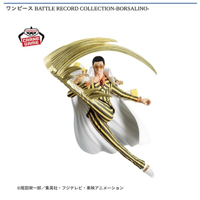 PSA10 ワンピース トランプ ジャンプフェスタ ボルサリーノ レイリー