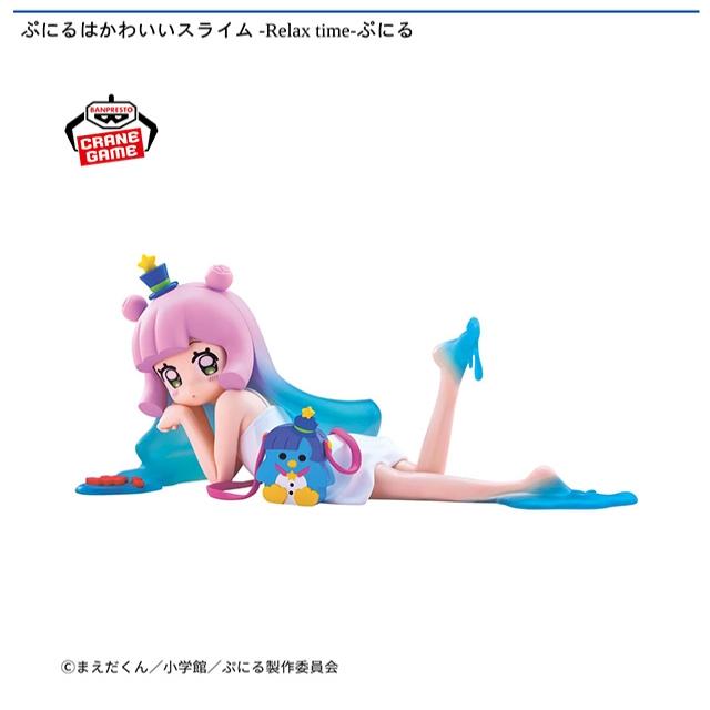 19個 ぷにるはかわいいスライム Relax time ねこ耳メイド 可愛らしいねこ耳メイド姿で立体化！『ぷにるはかわいいスライム