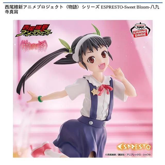八九寺真宵】西尾維新アニメプロジェクト〈物語〉シリーズ ESPRESTO