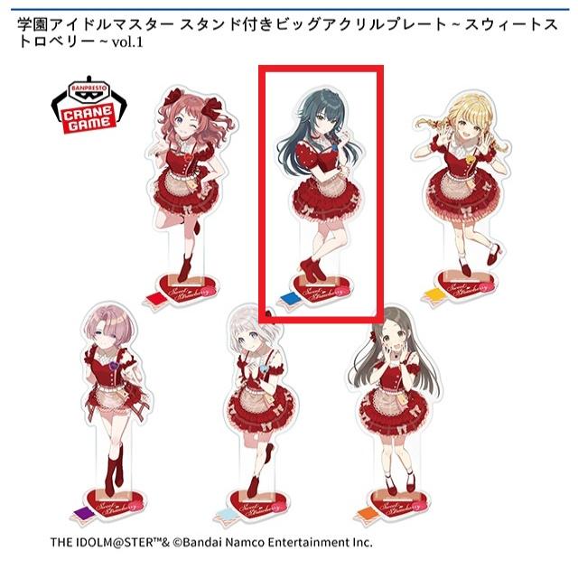 B月村手毬】学園アイドルマスター スタンド付きビッグアクリルプレート