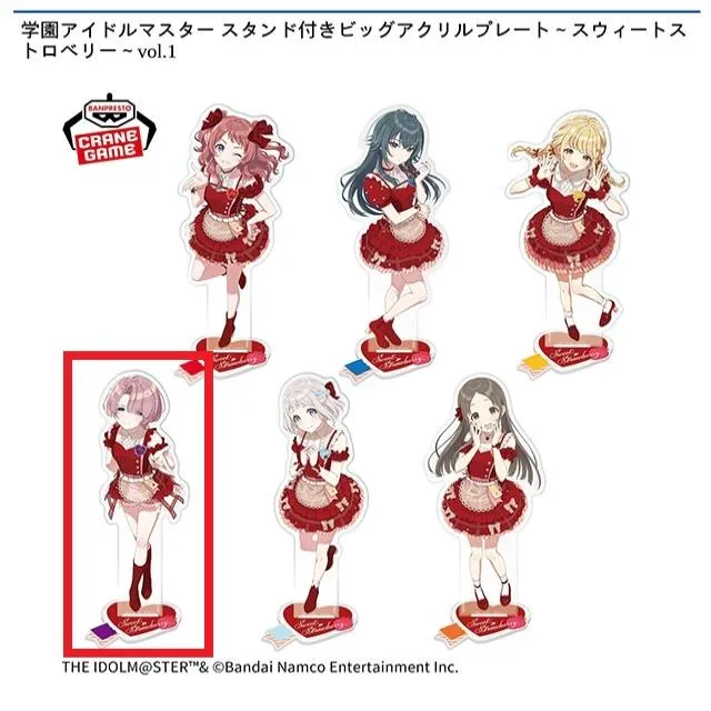 学園アイドルマスターズ　スタンド付きビッグアクリルプレート　7個セット D有村麻央】学園アイドルマスター スタンド付きビッグアクリルプレート
