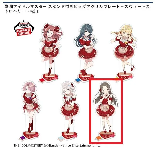 F倉本千奈】学園アイドルマスター スタンド付きビッグアクリルプレート