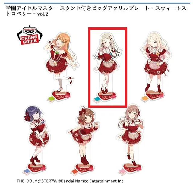 学園アイドルマスター スタンド付きビッグアクリルプレート　まとめ売り B篠澤広】学園アイドルマスター スタンド付きビッグアクリルプレート