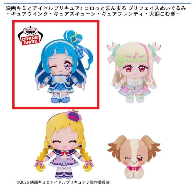 18点 美少女プライズフィギュアまとめ売り 缶バッジ パペットぬいぐるみ ホロライブ」白上フブキ、夏色まつりなど34名が、プライズ初の