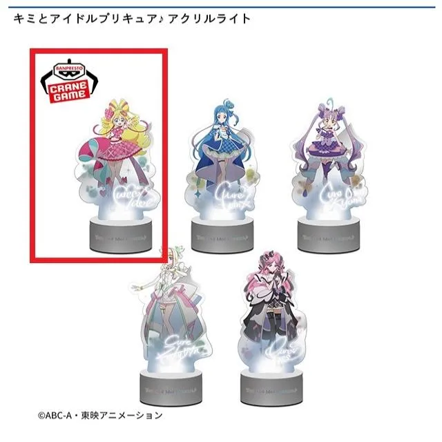 Aキュアアイドル】キミとアイドルプリキュア♪ アクリルライト