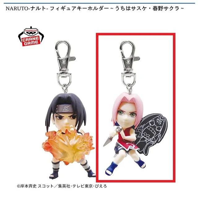 B春野サクラ】NARUTO-ナルト- フィギュアキーホルダー～うちはサスケ