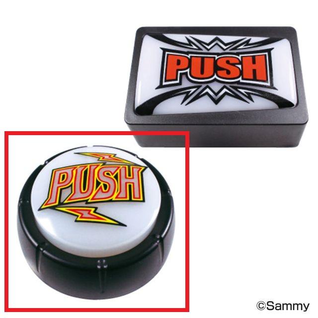 B丸形キリンフラッシュサウンド】Sammy PUSHボタン サウンドマスコット