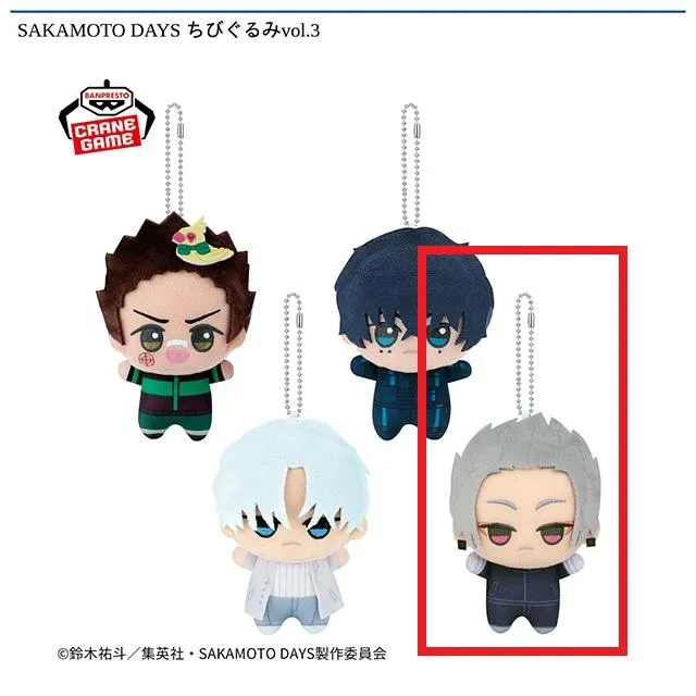 D:楽】SAKAMOTO DAYS ちびぐるみvol.3 オンラインクレーンゲーム DMM
