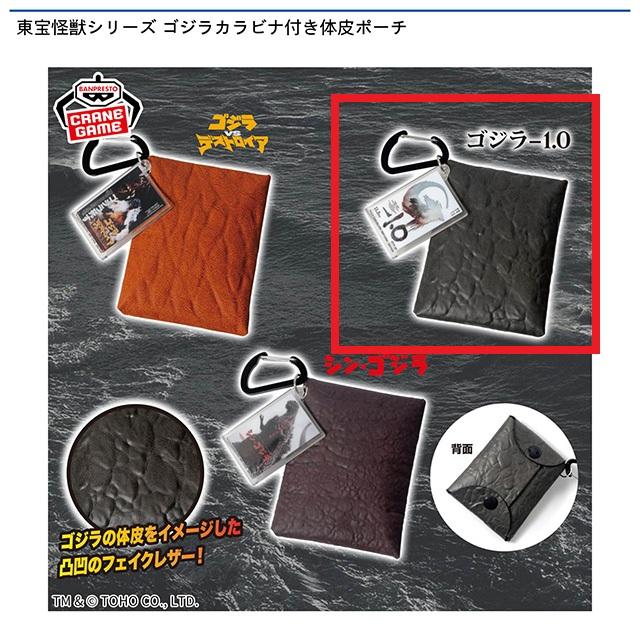 東宝大怪獣シリーズ にせゴジラ 限定 付け替え用の左右腕パーツ付属 X-PLUS 東宝大怪獣シリーズ にせゴジラ 一般流通版 : トイ