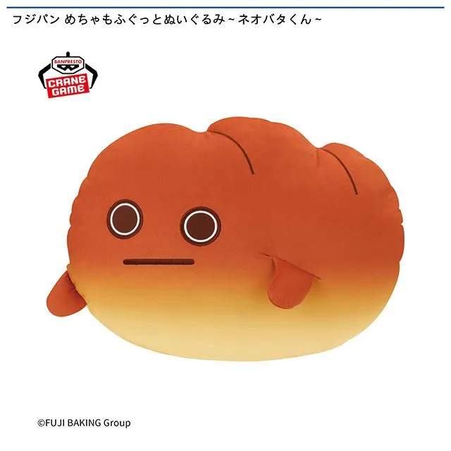 ネオバタくん】フジパン めちゃもふぐっとぬいぐるみ～ネオバタくん