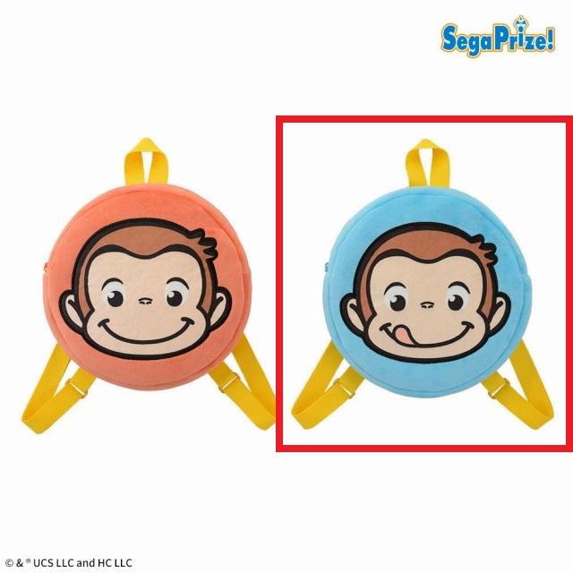 Bブルー】おさるのジョージ [PtZ]ぽってりフェイスリュック オンライン